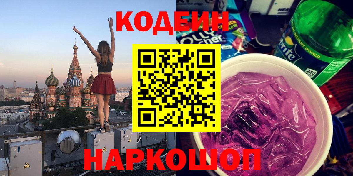Меф   Вольск  COCAIN  Вход с VPN  Экстази  Канабис  АМФЕТАМИН кристаллы 