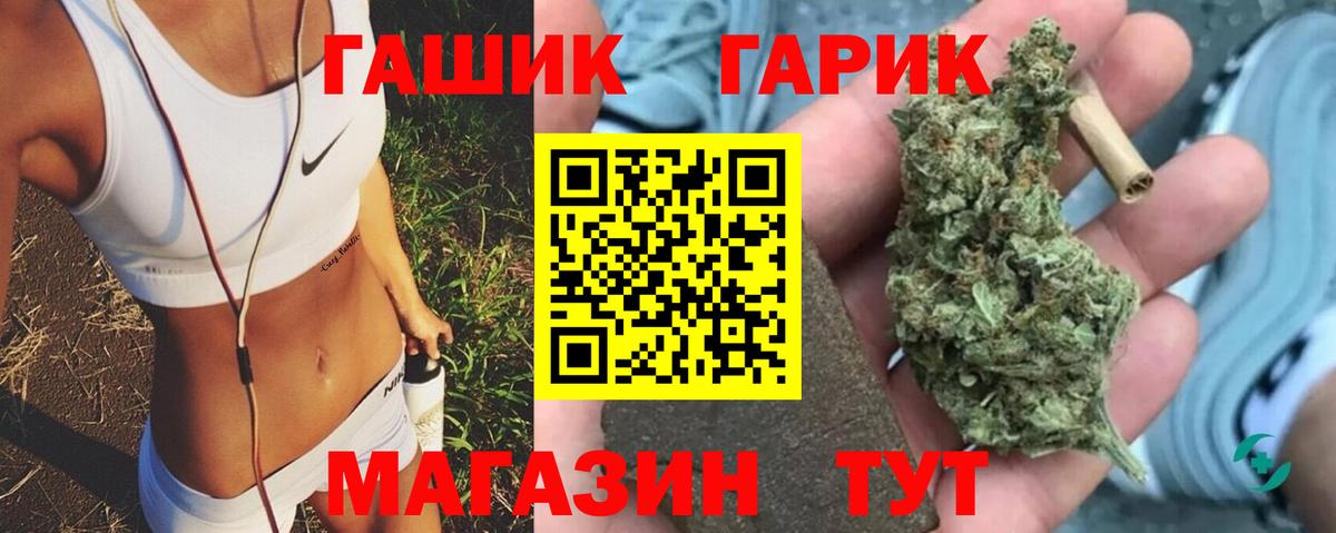ГАШ убойный Вольск