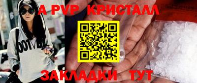 стафф Гусиноозёрск