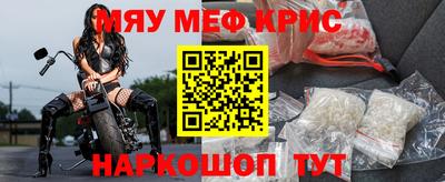 стафф Гусиноозёрск