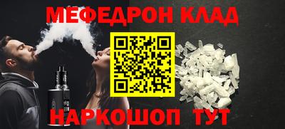 стафф Гусиноозёрск