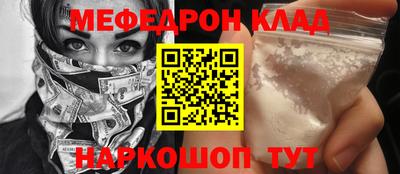 стафф Гусиноозёрск