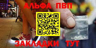 a pvp Гусь-Хрустальный