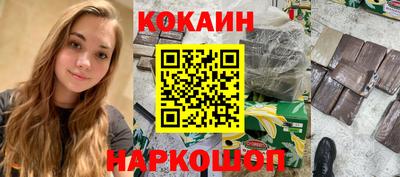 стафф Гусиноозёрск