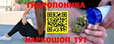 стафф Гусиноозёрск