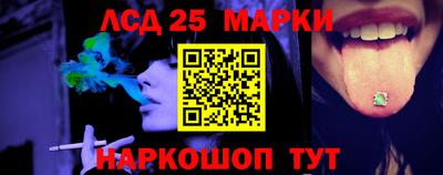 стафф Гусиноозёрск