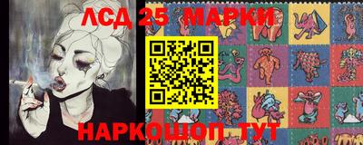 стафф Гусиноозёрск