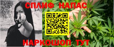 стафф Гусиноозёрск