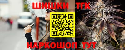 стафф Гусиноозёрск