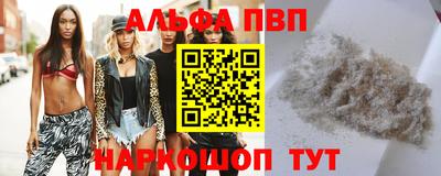стафф Гусиноозёрск