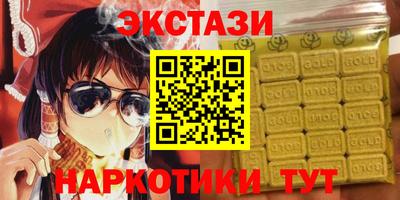 стафф Гусиноозёрск