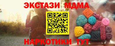 стафф Гусиноозёрск