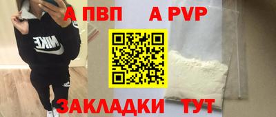a pvp Гусь-Хрустальный