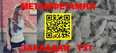 стафф Гусиноозёрск