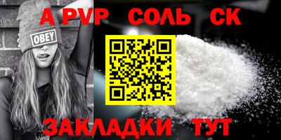 a pvp Гусь-Хрустальный