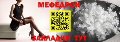 стафф Гусиноозёрск