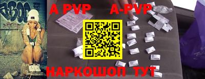 a pvp Гусь-Хрустальный