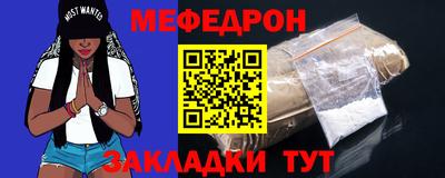 стафф Гусиноозёрск