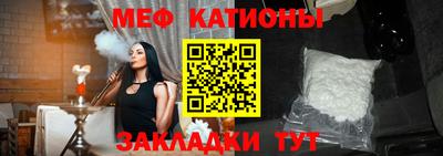 стафф Гусиноозёрск