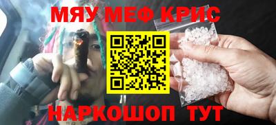 a pvp Гусь-Хрустальный