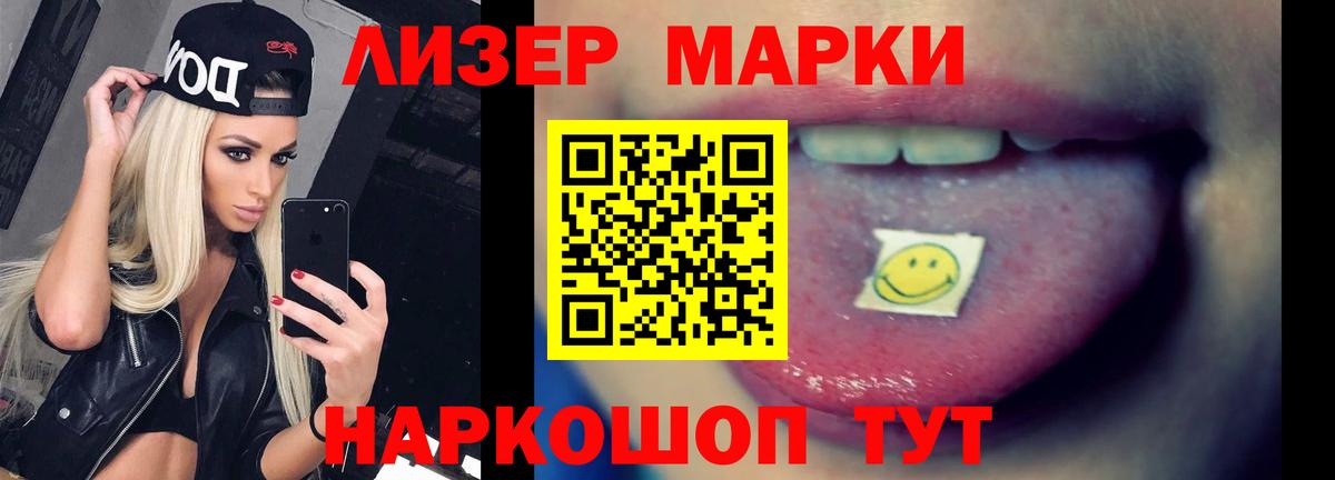Вольск  LSD-25 экстази кислота  Вход с VPN  ЛСД экстази ecstasy 