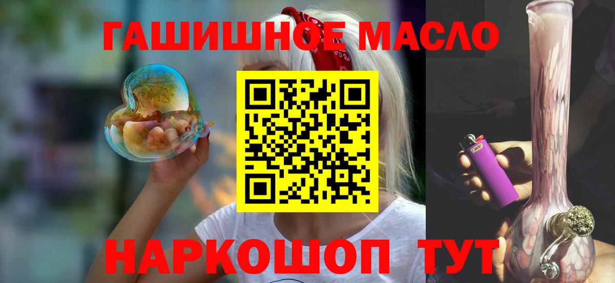 ГАШ Вольск