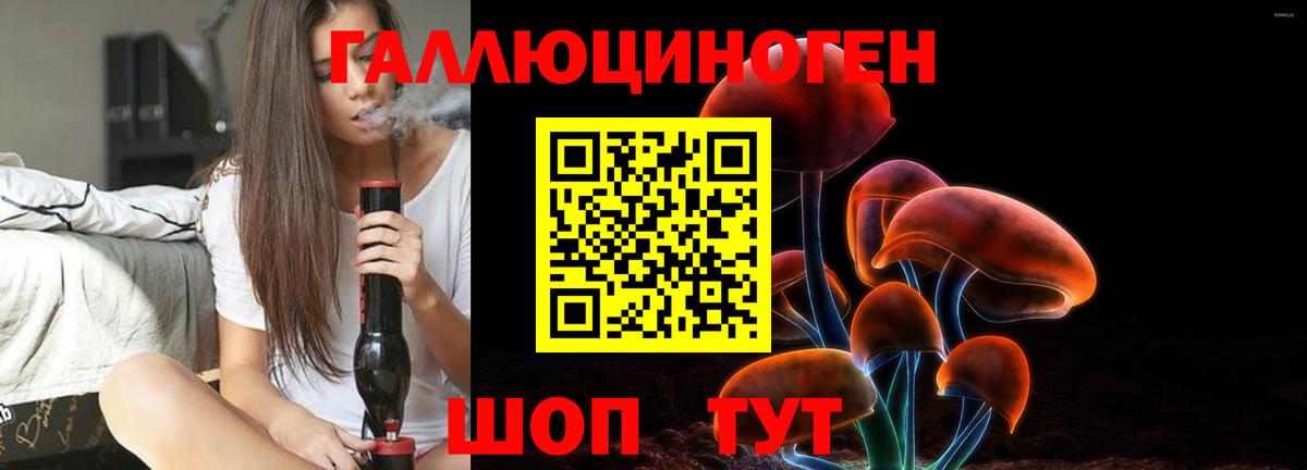 наркошоп  Вход с VPN  Вольск  Псилоцибиновые грибы MAGIC MUSHROOMS 