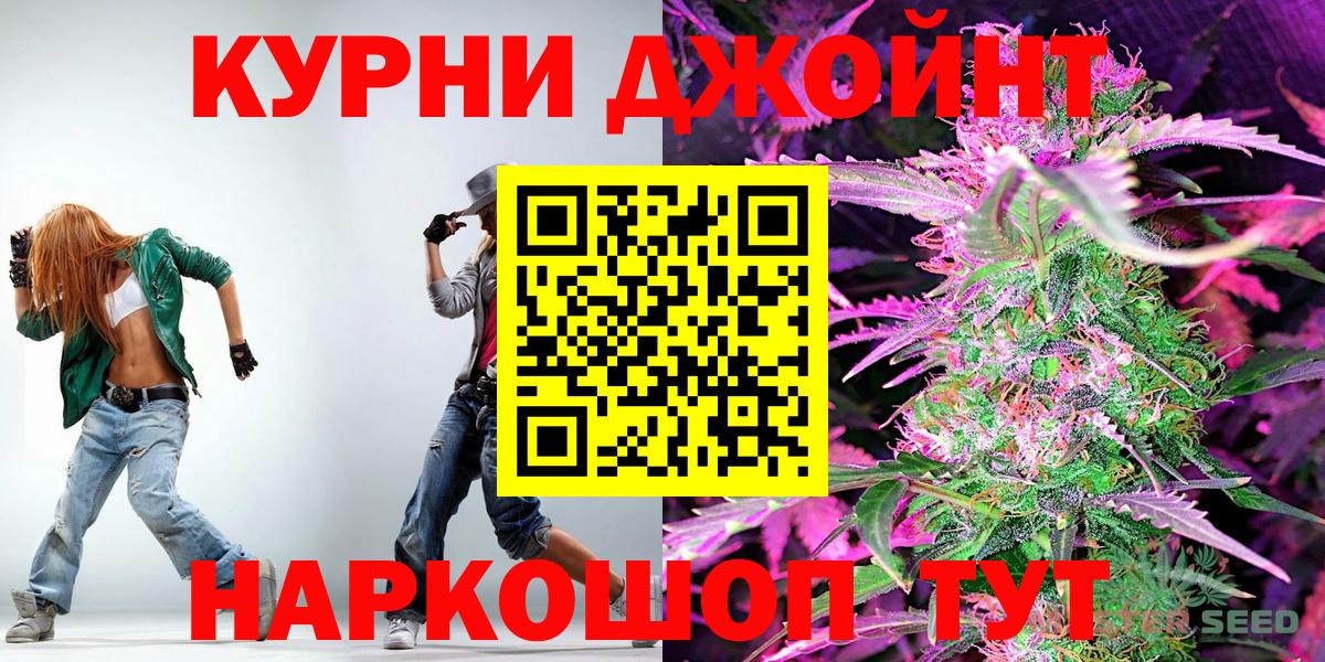 Бошки Шишки ГИДРОПОН  Канабис AK-47  Вольск  Каннабис VHQ  Вход с VPN 