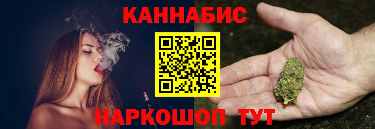 Каннабис VHQ Вольск
